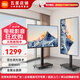 小米電視A32/43/50/55英寸 4k超高清金屬全面屏 智能家用客廳臥室辦公會(huì)議無(wú)線網(wǎng)絡(luò)投屏互聯(lián)可移動(dòng)電視 43英寸 紅米電視A43+直播旋轉(zhuǎn)支架