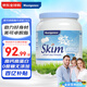 美可卓（Maxigenes）澳洲藍妹子脫脂成人奶粉1kg/罐0蔗糖高鈣高蛋白兒童學(xué)生中老年