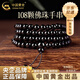 中國(guó)黃金（CHINA GOLD）黑曜石108顆佛珠手串男女多圈轉(zhuǎn)運(yùn)珠七夕情人節(jié)禮物送女朋友老婆 送男友【收藏寶石級(jí)】黑曜石佛珠手串6mm-品牌禮盒