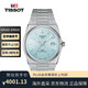天梭（TISSOT）瑞士手表PRX超級玩家系列自動機(jī)械男表送禮T137.407.11.351.00
