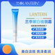 LANTERN嫩白祛斑霜 淡斑提亮膚色面霜護膚品 1支*20g(體驗裝）
