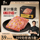 鋒味派黑豬午餐肉玉米味316g/8片獨立包裝兒童早餐速食火腿腸香腸肉罐頭