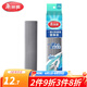 美麗雅膠棉拖把備件適合一鍵式拖把膠棉備件 28cm 1個(gè)