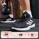 adidas AMPLIMOVE TRAINER體訓爬坡綜合訓練運動鞋男阿迪達斯官方 黑色/白色/灰色   41