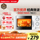 格蘭仕微波爐家用小型 360°轉(zhuǎn)盤快捷加熱旋鈕操控易潔內(nèi)膽D4老人適用操作便捷(三級能效)
