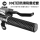 西騎者（WestBiking）自行車(chē)把套3D打印山地車(chē)死飛防滑減震鏤空輕量化把套 黑色