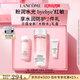 蘭蔻全新粉水200ml 補(bǔ)水保濕爽膚水水潤護(hù)膚品套裝禮盒生日禮物送女友
