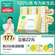 全棉時代嬰兒棉柔巾100%純棉干濕兩用面巾洗臉巾成人可用100抽*18包