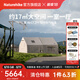 Naturehike挪客亙17.2營地充氣帳篷戶外露營精致過夜野營大空間家用一室一廳 流沙金/一室一廳/17㎡