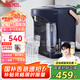 膳魔師（THERMOS）國(guó)家補(bǔ)貼電熱水瓶304不銹鋼電熱水壺家用燒水壺大容量多段保溫恒溫電水壺 臺(tái)式飲水機(jī) EHA-1532A 3L