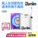 usmile笑容加智能電動牙刷 新動力大擺幅 全智能模式 Y30冰川白 情侶送男女友禮物  七夕情人節(jié)禮物