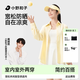 小野和子防曬襯衫2025夏季新款冰絲防曬衣高級時(shí)尚防曬服夏季輕薄款外套 【輕薄抗皺】奶油黃 M （168-175cm，110-130斤）