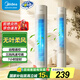美的（Midea）電風(fēng)扇家用 無葉塔扇立式落地風(fēng)扇客廳臥室輕音節(jié)能定時(shí)搖頭循環(huán)大風(fēng)力電扇落地扇 【2024年紅外遙控款】ZAH09MY