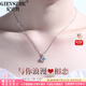 紀(jì)詩哲（GIEVSZHE）鉑白金PT950項鏈女四葉草2025新款七夕情人節(jié)生日禮物送女友老婆 鉑金999奢華款-鑲海洋之心托帕石