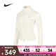 耐克（NIKE）2025年女子AS W NK SWIFT DF FZ MDLYR夾克 IB1999-133 L