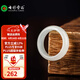 七彩雲(yún)南七夕節(jié)禮物和田玉白玉戒指男女素圈指環(huán)多款可選送女友送男友禮物 白玉戒指 圈號14