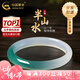 中國黃金（CHINA GOLD）玉髓手鐲半山半水冰透翠色青山黛玉鐲七夕情人節(jié)禮物送女朋友老婆 【甄選級】半山水手鐲 54#品牌禮盒