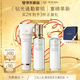 肌膚之鑰（CPB）凈采潔面膏（清爽型) 125mL+鉆光精華水170mL七夕禮物送女友