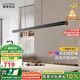 鹿家良品（LUUGAA）一字吊燈餐廳吊燈極簡輕奢餐廳燈吊燈護眼燈吧臺餐桌燈具包安裝