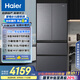 海爾（Haier）【小紅花套系】482升594mm專業(yè)超薄零嵌法式多門家用冰箱一級能效BCD-482WGHFDB9SYU1國家補貼20%