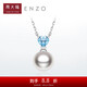 周大福ENZO 18K金淡水珍珠托帕石項鏈女 45cm EZT489