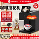 億瓦(EVEBOT)3D咖啡拉花打印機酸奶口布彩色二次元照片文創(chuàng)圖案美食打印機臺式全自動AI藏頭詩餐飲酒店 EB-FC1彩色款黑色機身（含彩色墨盒）