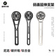 洛克兄弟自行車(chē)碼表車(chē)燈支架車(chē)把吊裝公路車(chē)一體把延伸架 碳纖維款  約13g