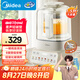 美的（Midea）破壁機家用豆?jié){機靜低音 安睡1.5L全自動榨汁機五谷雜糧料理輔食機彩屏免洗免煮 國家補貼PBX50-Y1