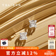 謝瑞麟（TSL） 18K金鉆石耳釘女款氣質(zhì)耳環(huán)耳飾送禮64660七夕禮物 鉆石共2顆，約10分
