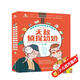 無敵偵探奶奶系列（共5本）三年級(jí)必讀課外閱讀6-12歲53童書偵探推理書 贈(zèng)成語故事書兒童繪本文學(xué)漫畫書籍京東自營(yíng) 數(shù)學(xué)思維邏輯小學(xué)生推理課外閱讀附贈(zèng)5張神探卡1本家長(zhǎng)手冊(cè)