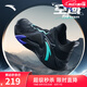 安踏（ANTA）【空域4】籃球鞋男水泥克星專業(yè)實戰(zhàn)透氣緩震防側(cè)翻中幫運動鞋 黑-4 42 (男8.5碼)
