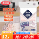 美麗雅纖維抹布洗碗巾 細(xì)絨多用清潔巾 廚房雙面洗碗巾布 超纖多用巾【30*30cm 8片裝】