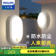 飛利浦（PHILIPS） LED壁燈室外陽(yáng)臺(tái)客廳臥室戶外庭院過(guò)道走廊門(mén)廳歐式簡(jiǎn)約現(xiàn)代墻壁 感應(yīng)款橢圓形15W中性光