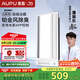 奧普（AUPU）智能浴霸S628M浴霸 鉑金凈味除臭 智能控制 強(qiáng)弱風(fēng)暖無(wú)線遙控