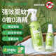 綠鼻子（green nose）驅(qū)蚊噴霧花露水驅(qū)蚊液防叮咬戶外防蚊蟲驅(qū)蚊神器送兒童母嬰用品 60ml 1瓶 新款0酒精0香精噴霧