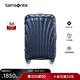 新秀麗（Samsonite）萬向輪貝殼箱拉桿箱密碼鎖時尚行李箱旅行箱單拉桿V22 深藍色 20英寸