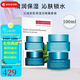嬌韻詩（CLARINS）沁潤(rùn)奇肌保濕不死鳥凝露潤(rùn)膚霜面霜乳霜持久補(bǔ)水情人節(jié)生日禮物 不死鳥日晚霜（50+50ml）