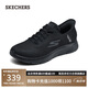 斯凱奇（Skechers）閃穿鞋男鞋夏透氣休閑軟底一腳蹬健步鞋運動跑鞋216324