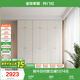 全友家居 簡約奶油風(fēng)衣柜組合家具臥室家用靠墻落地衣服柜子成品衣櫥