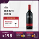 圣醅羅1865黑尊系列葡萄酒智利名莊原瓶進(jìn)口朋友聚會 750ml單支 圣醅羅1865黑尊系列赤霞珠單支裝