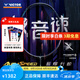 VICTOR威克多羽毛球拍單拍專業(yè)速度拍球星亨德拉同款極音速 ARS-HS PLUS 【亨德拉極音速】C-4U（黑）空拍