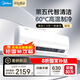 美的空調(diào) 大1.5匹 新一級能效 酷省電變頻冷暖  國家補貼20% 壁掛式掛機 25年新款 KFR-35GW/N8KS1-1Q