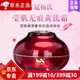方冠楊氏黃芪霜美容院護膚品 方潤冠澤蟲草煥顏 黃芪精華霜30g