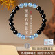直發(fā)黑曜石海藍寶手串綠檀木白水晶五路財神手鏈男女款禮物 【黑曜石+海藍寶】五路財神8mm