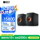 KEF 【國家補(bǔ)貼】LS50 Wireless II 無線HiFi音響家用客廳立體聲有源藍(lán)牙音箱高保真發(fā)燒級(jí)電視 黑色