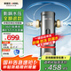 安吉爾前置過濾器家用自動反沖洗防爆40微米雙網(wǎng)精濾8.5T大通量全屋入戶自來水凈水器 J3622-GWG-7000