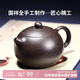 古往今來 紫砂壺宜興純?nèi)止すΨ虿杈咛籽b宜興泡茶壺黑金砂西施 黑金砂 西施