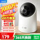 華為智選鴻蒙智選攝像頭500萬(wàn)監控家用手機遠程360度無(wú)死角帶夜視全景可通話(huà) 家庭室內看護海雀3i3K