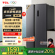 TCL 521升對開門雙開門大容量冰箱 63cm超薄 變頻一級能效 家用冰箱 一體式雙變頻風冷無霜 R521T3-S 晶巖灰