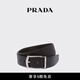 PRADA/普拉達(dá)【禮物】男士Saffiano皮革和柔軟皮革雙面腰帶 黑色 95cm
